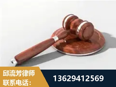 楚雄-经济犯罪