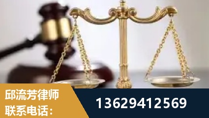 楚雄-疑难刑事案件处理
