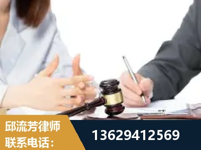 楚雄-新型网络犯罪