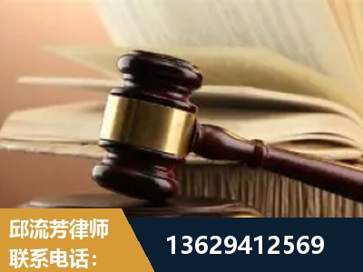 楚雄-离婚财产纠纷