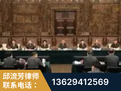 楚雄-疑难刑事案件处理